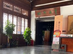 -嘉定博物馆