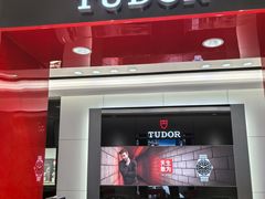 -亨得利(滨江道店)