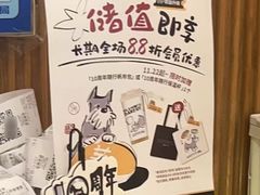 -石头先生的烤炉(济南领秀城贵和店)