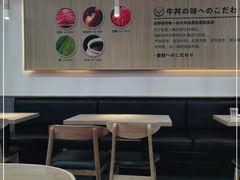 -吉野家(成都时代奥莱店)