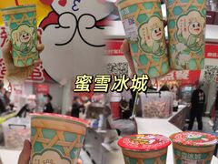 -吾悦广场(天津和平店)