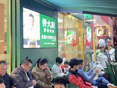 -费大厨辣椒炒肉(黄兴中心广场店)