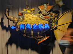 -大连圣亚海洋世界