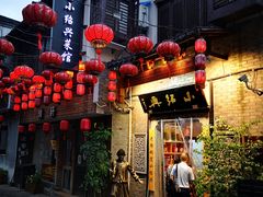 门面-丁来兴酒店(西街店)
