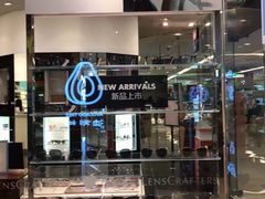 -LensCrafters亮视点·Nikon尼康精选(北京嘉里中心店)