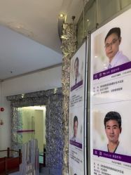 -深圳美莱医疗美容医院