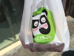 -六时安·熊猫张甜品店(东关街店)
