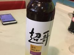 蓝莓果粒果汁-粥宫壹号(河东店)