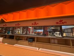 -乔一乔怪味干锅(武侯欢肆店)