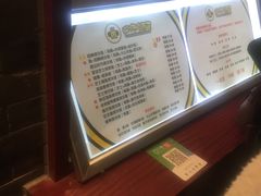 -四环冷面王(西单华威约饭街店)