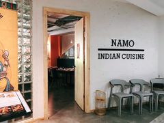 -NAMO印度餐厅