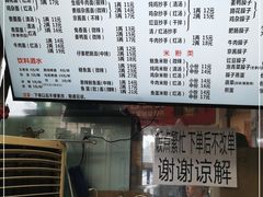 -大石人家鱿鱼面馆(大石西路总店)