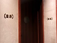 -安屿an·spa(卓悦中心商场店)