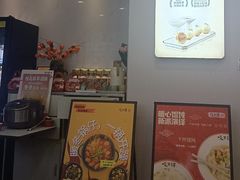 -咬不得高祖生煎·简餐(骆家庄店)