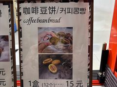 -莫朗核桃饼(虹泉路店)