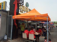 -天津乾毓德饭庄·清真传统炒菜·海鲜烧烤(咸阳路店)