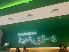 -费大厨辣椒炒肉(悠唐购物中心店)