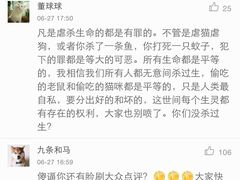 盛京一禾-盛京一禾