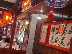 -大海碗·炸酱面·烤鸭·京菜(天坛店)