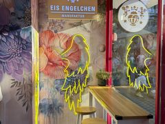 -EIS ENGELCHEN艾斯辛尔
