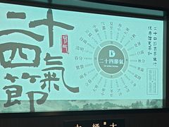 -大桶大足浴(山钢和润荟店)