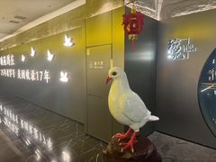 -琬苑鸽庄·川粤融合菜(解放碑总店)
