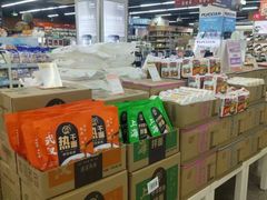 -世纪联华(临平邱山店)