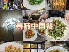 -魁盛居百年鲁菜馆(县西巷店)