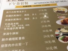 菜单-龙记烧腊茶餐厅(常德路店)
