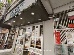 -阿殳咖啡(水围村店)