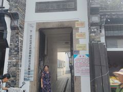-万福兴糕团(万福兴山塘街直营店)