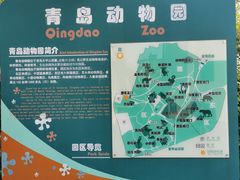 -青岛动物园