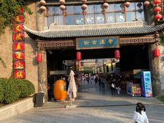 -华夏文旅西安度假区