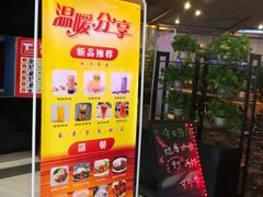-太平洋影城(紫荆店)