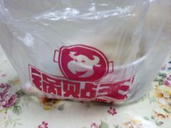 -锅贴王小吃(南大街店)