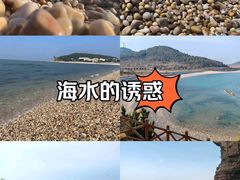 -长岛南北长山旅游景区