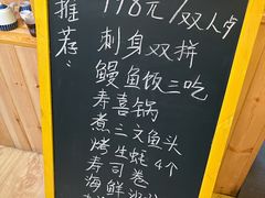 -千吉日本料理(日本一条街店)