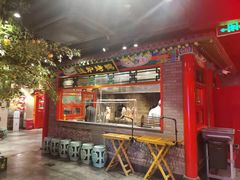 门面-北平食府.北京烤鸭(亦庄店)