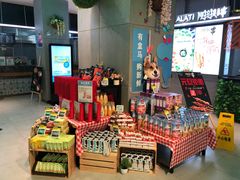 -盒马鲜生(悦峰店)