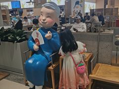 -金光华广场