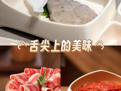 -海底捞火锅(坪山益田假日广场店)