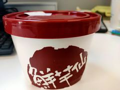 -鲜芋仙(高新万达广场店)