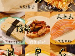 -合点寿司(金虹桥商场店)