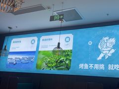 -半天妖烤鱼(西直门凯德mall店)