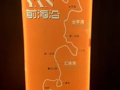 -前海沿·青岛菜(大拇指广场石老人店)