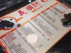 -义顺牛奶公司(板樟堂店)