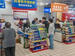 -物美超市(马家堡店)