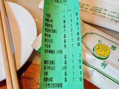 -南门涮肉(天坛店)