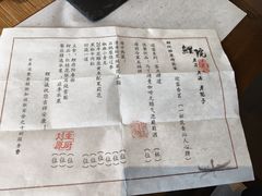 -鲤院·新中式美学·庭院餐厅(夫子庙店)