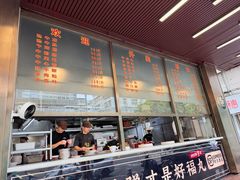 -福合埕牛肉火锅(长平国新店)